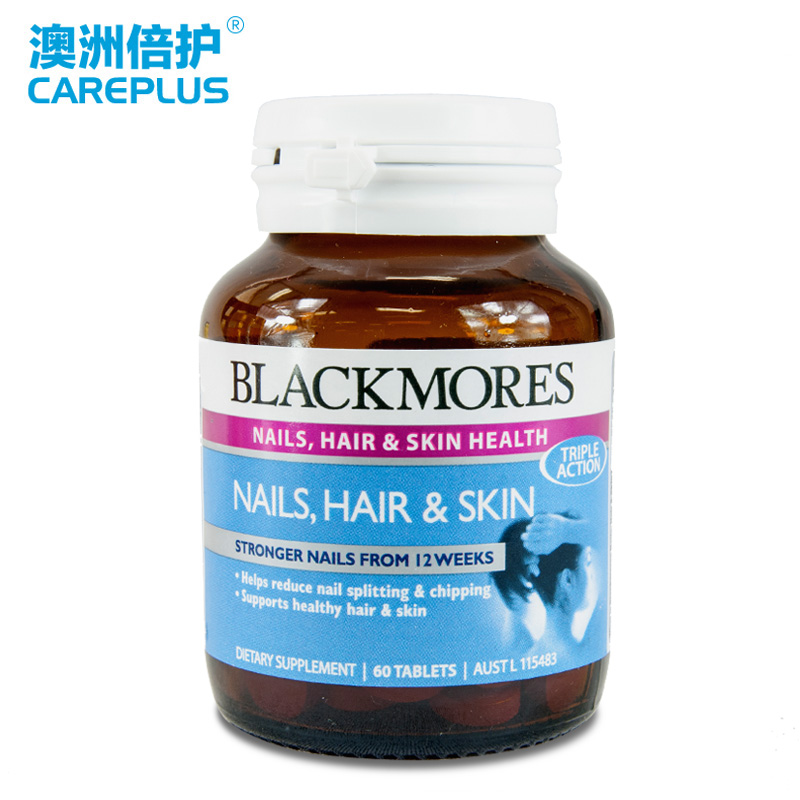 Blackmores 澳佳宝胶原蛋白片 60片 修复指甲 亮泽肌肤 澳洲直邮