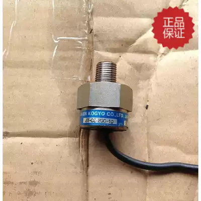 Japan original NAGANO NAGANO pressure relay JT-02-200-10 two output points adjustable