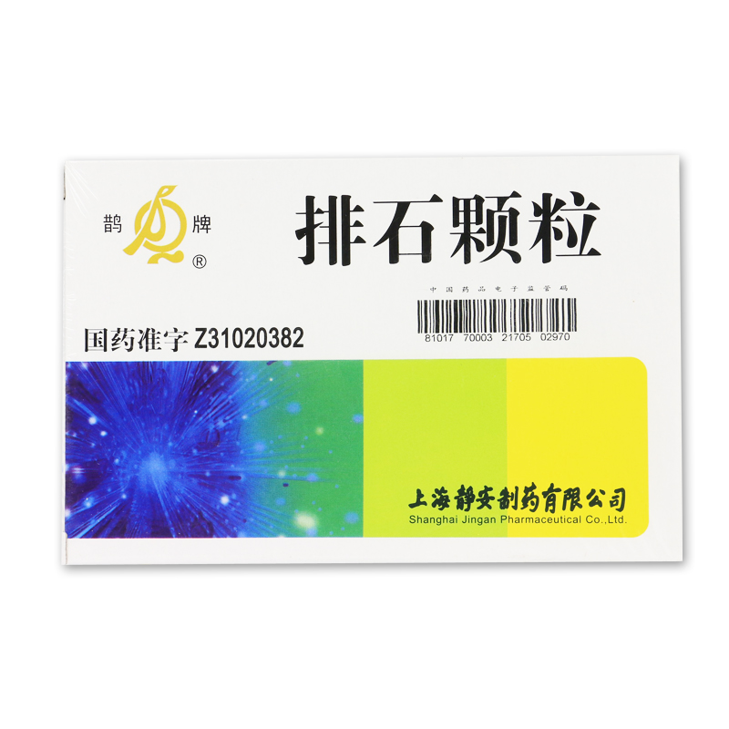 鹊牌 排石颗粒 20g*10袋/盒