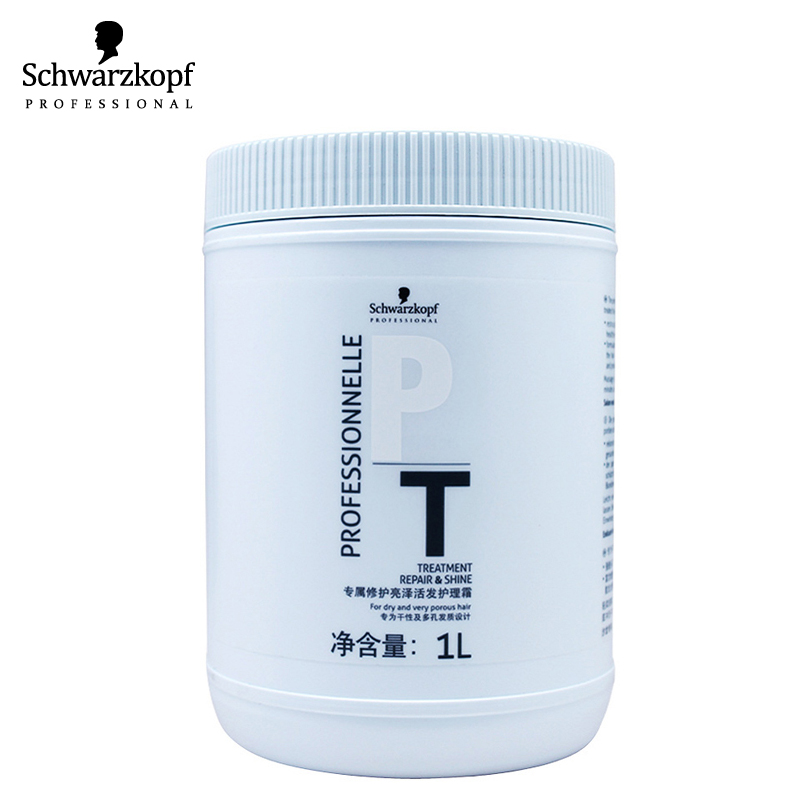 正品施华蔻修护发膜免蒸焗油膏护发素头发护理修复干枯精油倒膜1L