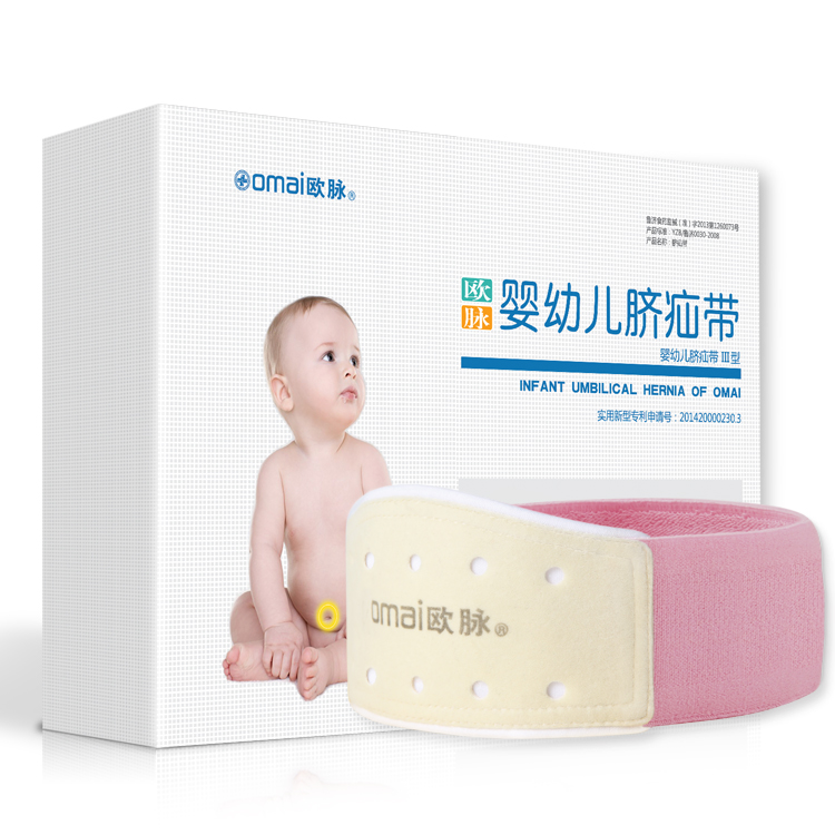 欧脉 婴幼儿脐疝带 疝气带 护脐带贴新生儿婴幼儿童脐疝带脐疝袋