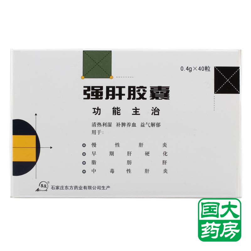 奥皇 强肝胶囊 0.4g*40粒/盒