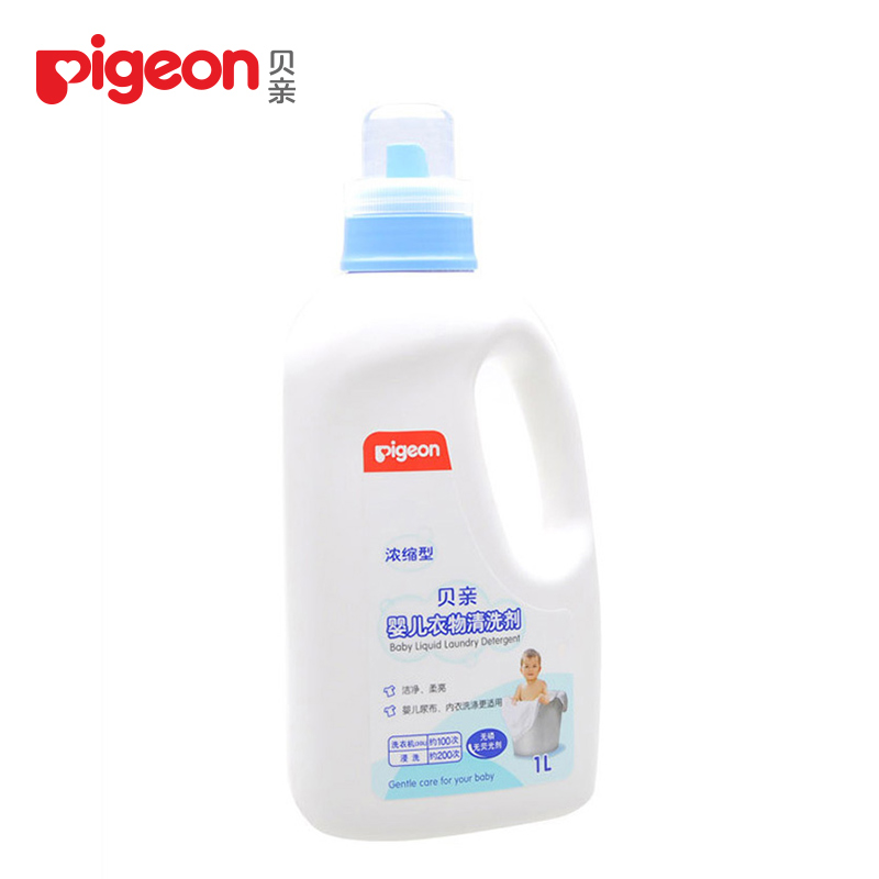 【贝亲官方旗舰店】pigeon浓缩型衣物清洗剂 洗衣剂1000ML   MA19