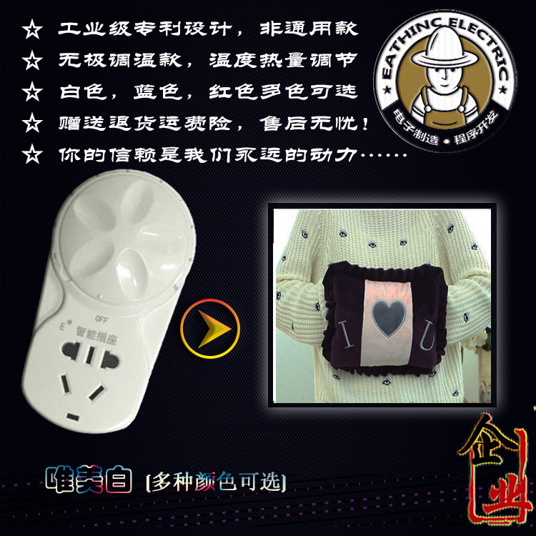 Yixinke Transformer Socket Hand Warmer Heating Control Temperature Heat Conversion Voltage Regulator (Nationwide)