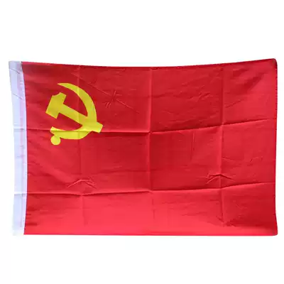 No. 2345 Party Flag of the Communist Party of China No. 4 Party Flag Flag 144 * 96cm