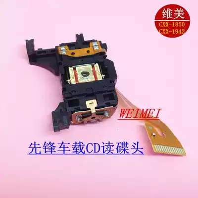 1850 1942 Car CD laser head Brand new original CXX-1850 1942
