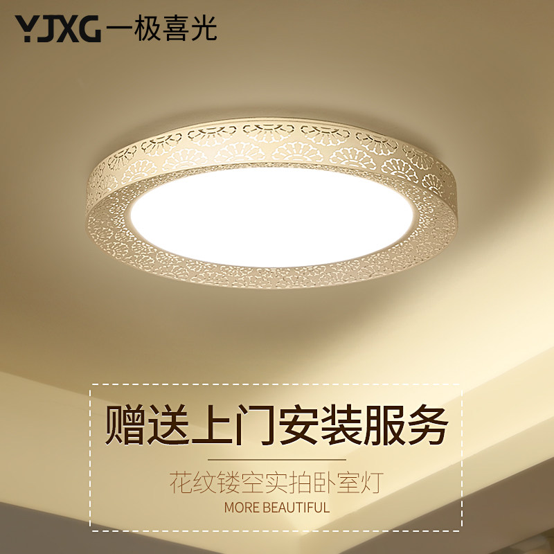 һ��ϲ��Բ��led������YJXG-����