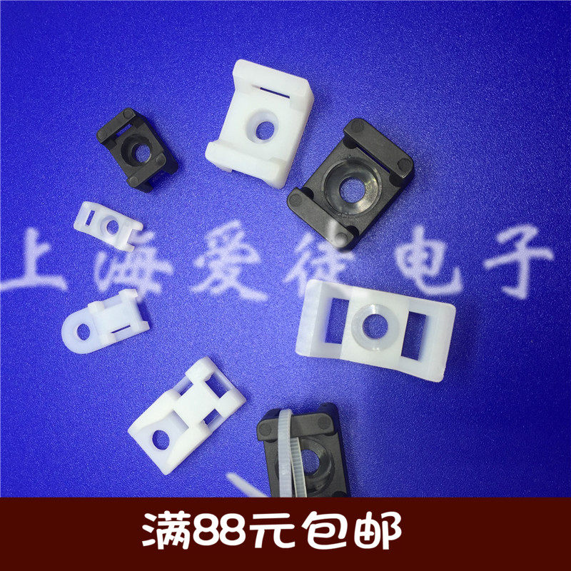 Factory direct supply HC-1 saddle-shaped cable tie holder Cable tie wire holder STM