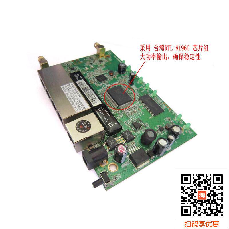 Engineering Coverage Wireless AP Bridge 1000mW 300M 2 4G Bare Board 3-5km Support POE