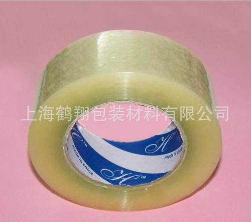 (Оптовые продажи), прозрачная лента, пакет, 60mm, 20mm, делается под заказ