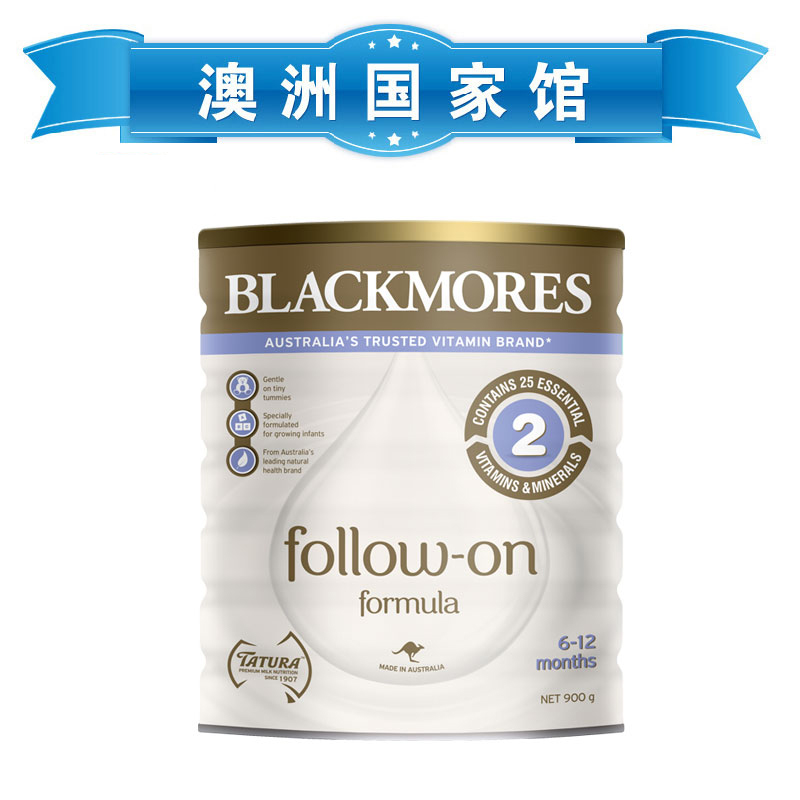 Blackmores澳佳宝婴幼儿配方牛奶粉 900g 二段