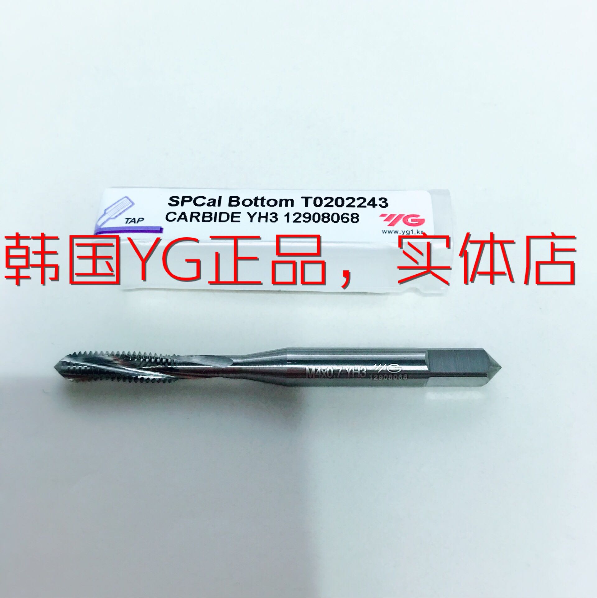 Korea YG screw tapping alloy screw tapping alloy screw tapping T0202 please contact before shooting