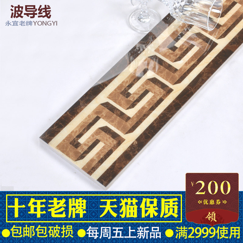 ����΢��ʯ��ש���߽���81587