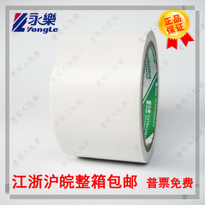 Yongle PVC White Caution Tape Zebra Adhesive Tape Floor Adhesive Tape Scribe Mark Wide 6cm60mm20 Yard