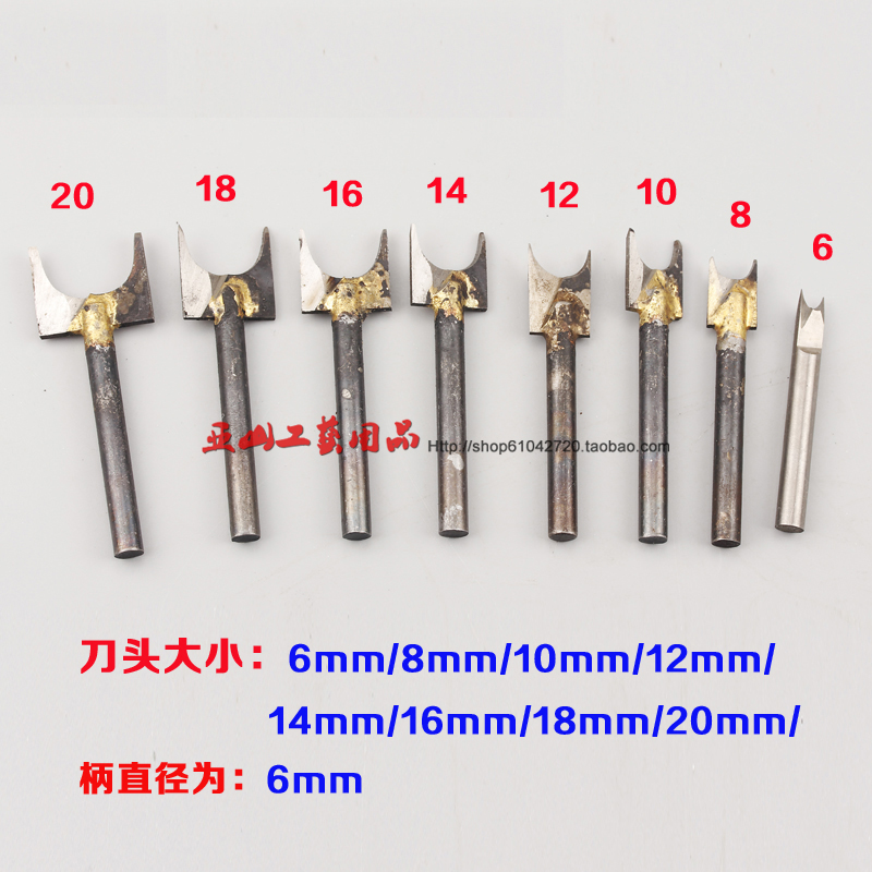 6 - handle welded bead wooden carving tool root carving drill head electric punching knife high - speed drilling knife