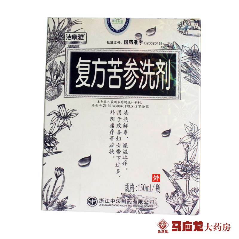 JAKANYA/洁康雅 复方苦参洗剂 150ml*1瓶/盒