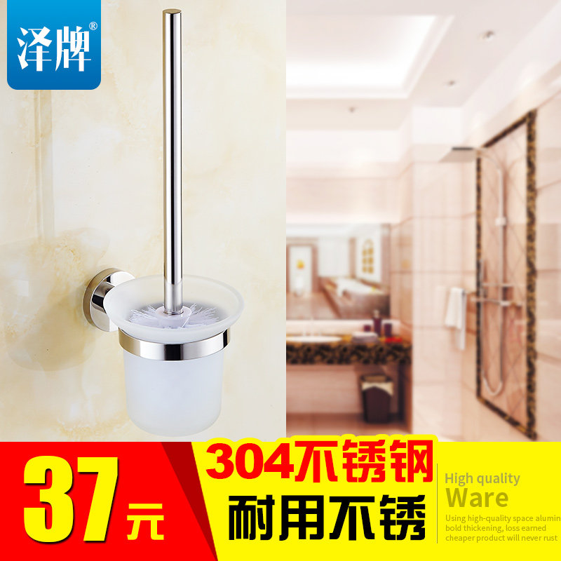 ������ԡ�Ҽ�304��Ͱˢ3957-1