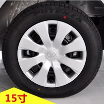 Toyota 10-13 new Corolla wheel corolla 15 inch steel rim wheel hub cover decorative cover wheel ancient cover tire cover