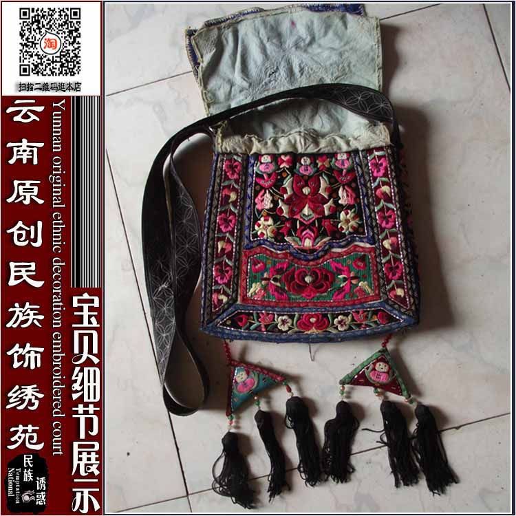 Embroidered bag special bag ethnic style Bai nationality characteristic embroidered bag shoulder bag old embroidered bag Item number: SP (two) S550