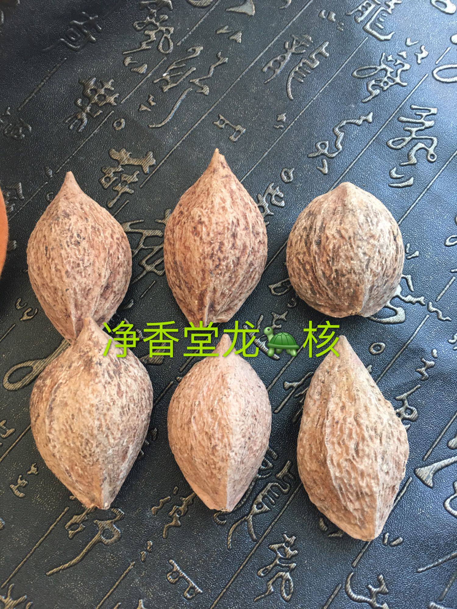 Imported Olive Nuclear Flat Red Oil Nuclear Oil Core Raw Seeds Mononuclear Large Horn Quality Good
