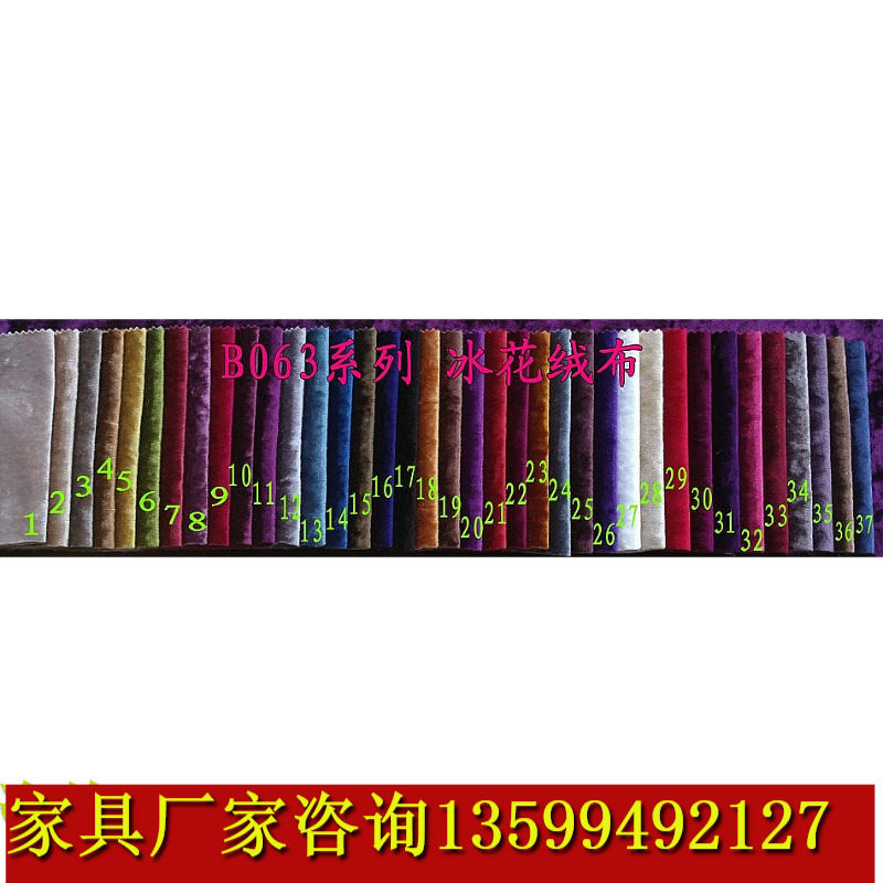 European neoclassical fabric series