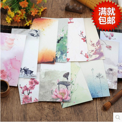 Gap Year Chinese Style Retro Envelope Peach Blossom Plum Blossom Lotus Retro Art Envelope Chinese Style No. 5 Full