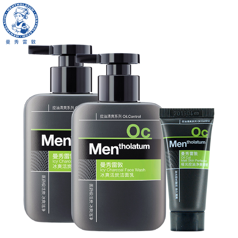 【天猫超市】曼秀雷敦男士冰爽活炭洁面乳*2套装 洗面奶控油清洁