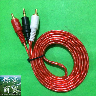 Transparent ok cable, audio cable, cold-resistant speaker cable, all-copper subwoofer speaker cable, av cable, ok cable
