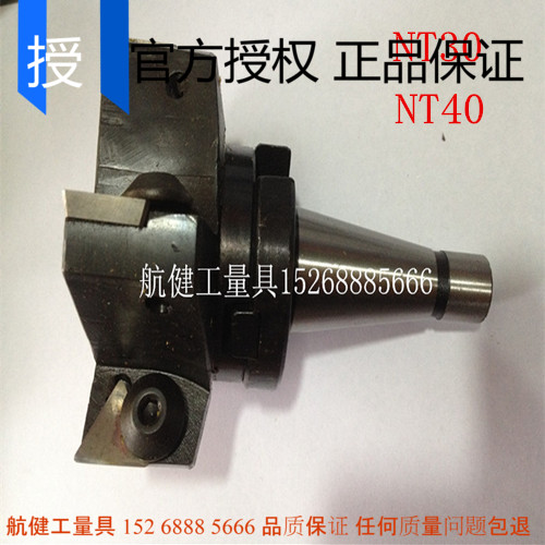 Indexable stand milling cutter 90 degrees 7:24NT30 NT40 face milling cutter disc 63 80100125160