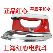 bàn ủi gc558	 Red heart 1315 nhiệt điện sắt Thượng Hải tim đỏ sắt RH1315 nóng dập veneer sắt điện máy ủi komatsu