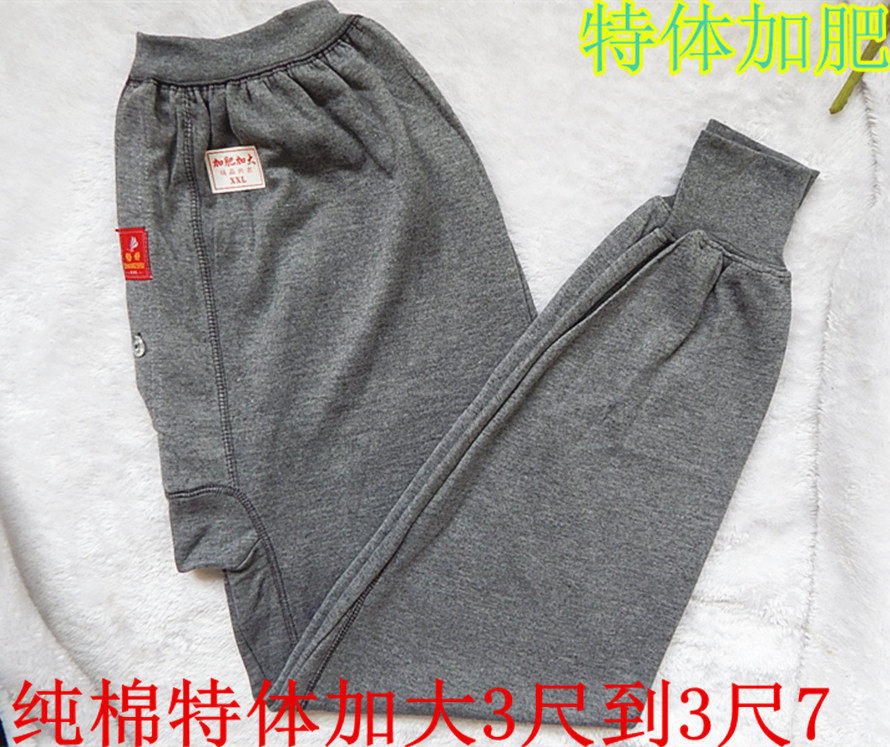  Men's gats overweight PURE COTTON SANITARY PANTS FATS Special Body Single Strip Full Cotton Wire Pants Plus Crotch Cotton Wool Pants