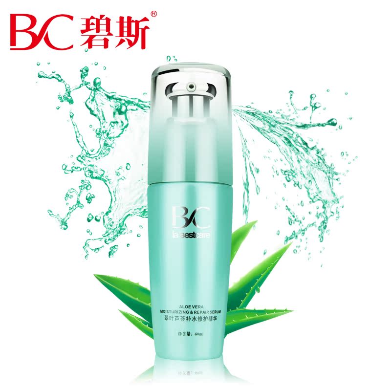碧斯翠叶芦荟凝胶舒缓修护精华 保湿补水精华40ml护肤化妆品
