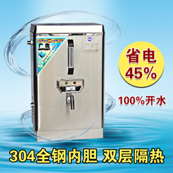 Water boiler 12KW energy saving electric hot water boiler 120L 12KW boiled water machine 304 liner water boiler