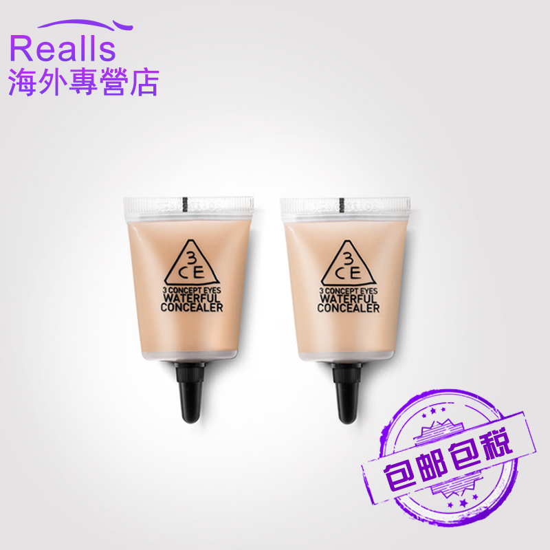 韩国3ce水润遮瑕液10ML雀斑脸部痘印疤痕黑眼圈裸妆防水保湿正品