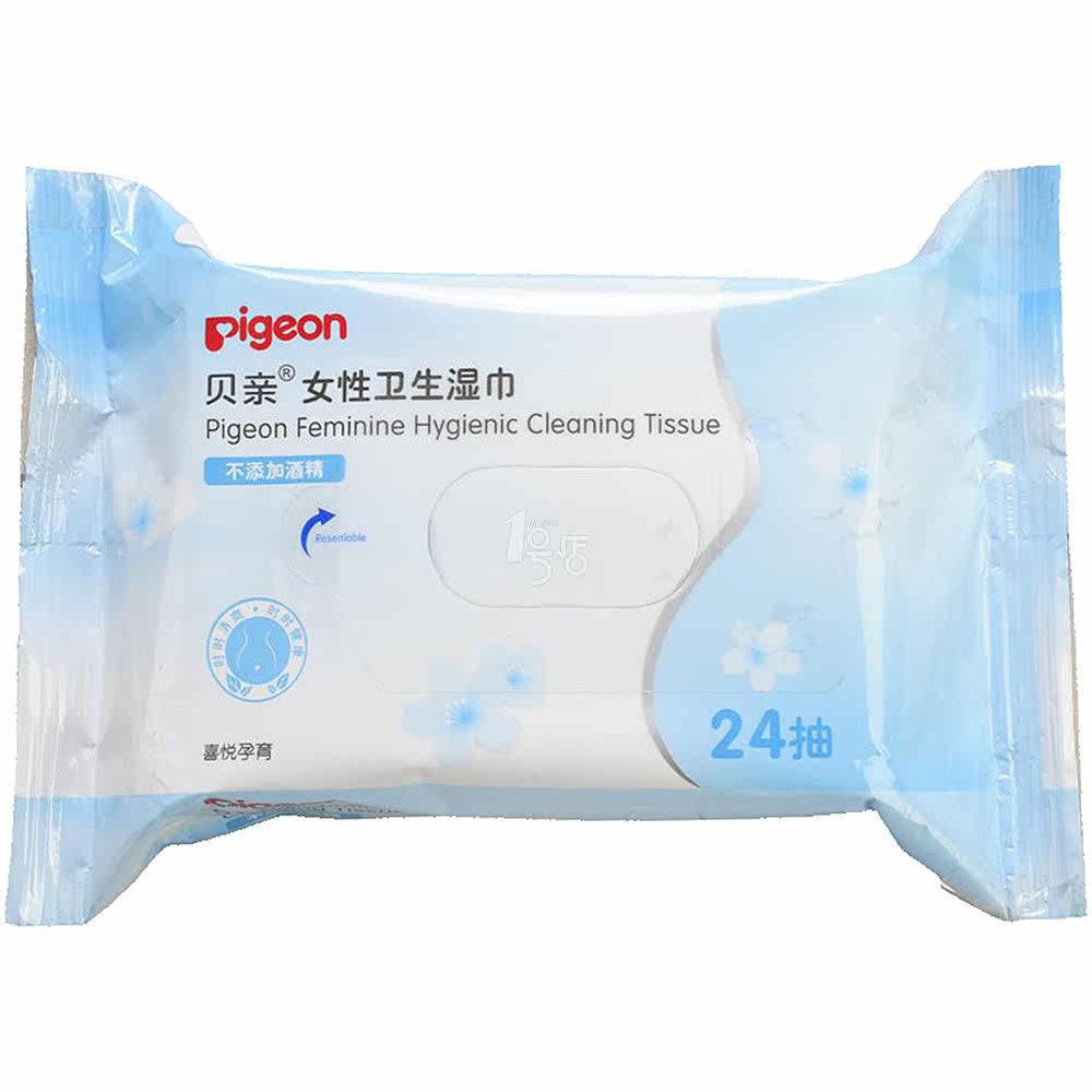 【1号店】pigeon/贝亲妈咪湿巾24抽 成人卫生湿巾女性湿巾