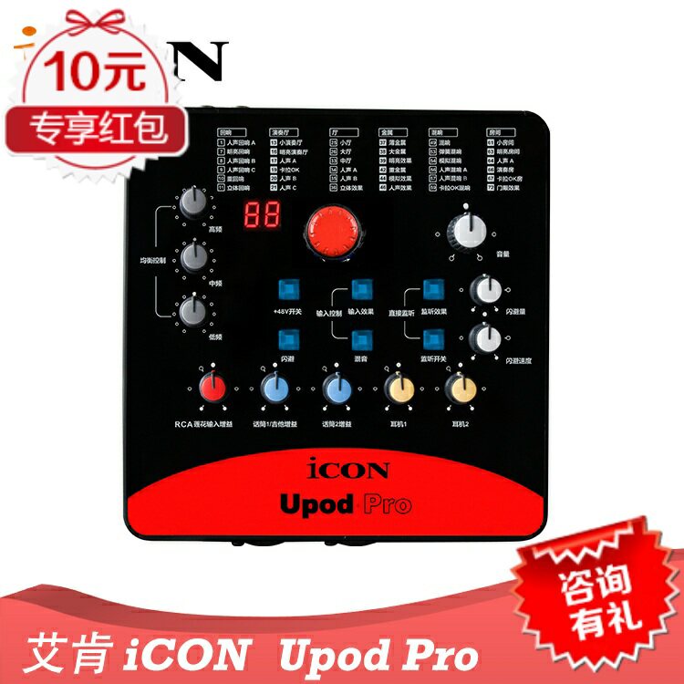 Eken ICON upod pro ro laptop external sound card USB independent network recording K song suit-Taobao