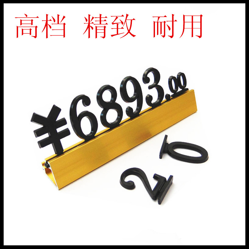 Price brand price brand 3D price brand price brand supermarket price brand commodity label 3D-H1
