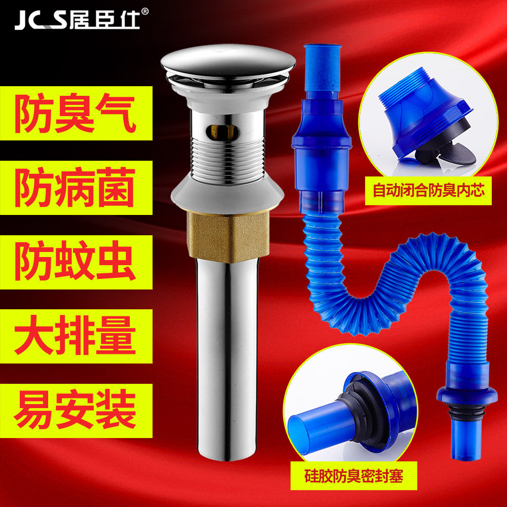 �ӳ���ϴ������ˮ��5108