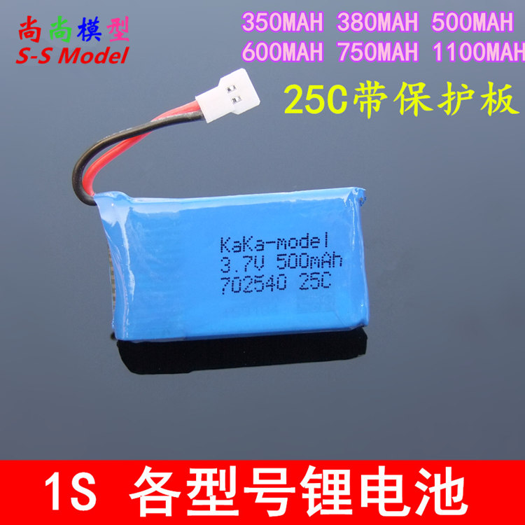 3 7V 1S Drone Battery Remote Control Aircraft Drone Charging Lithium Battery Cell Large Capacity