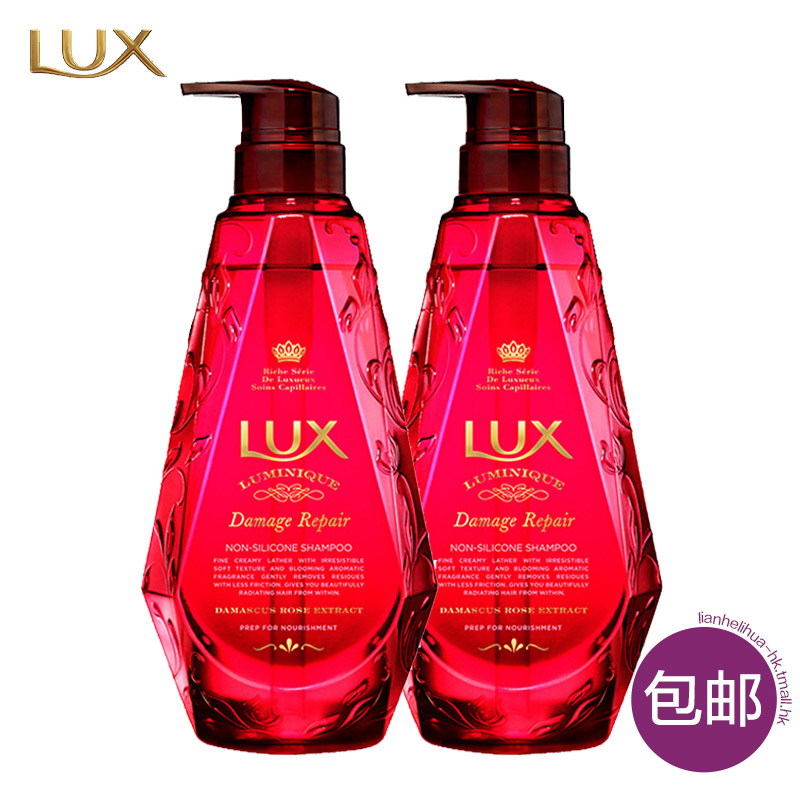 LUX力士修护损伤无硅油洗发水450mlX2 日本进口 柔顺