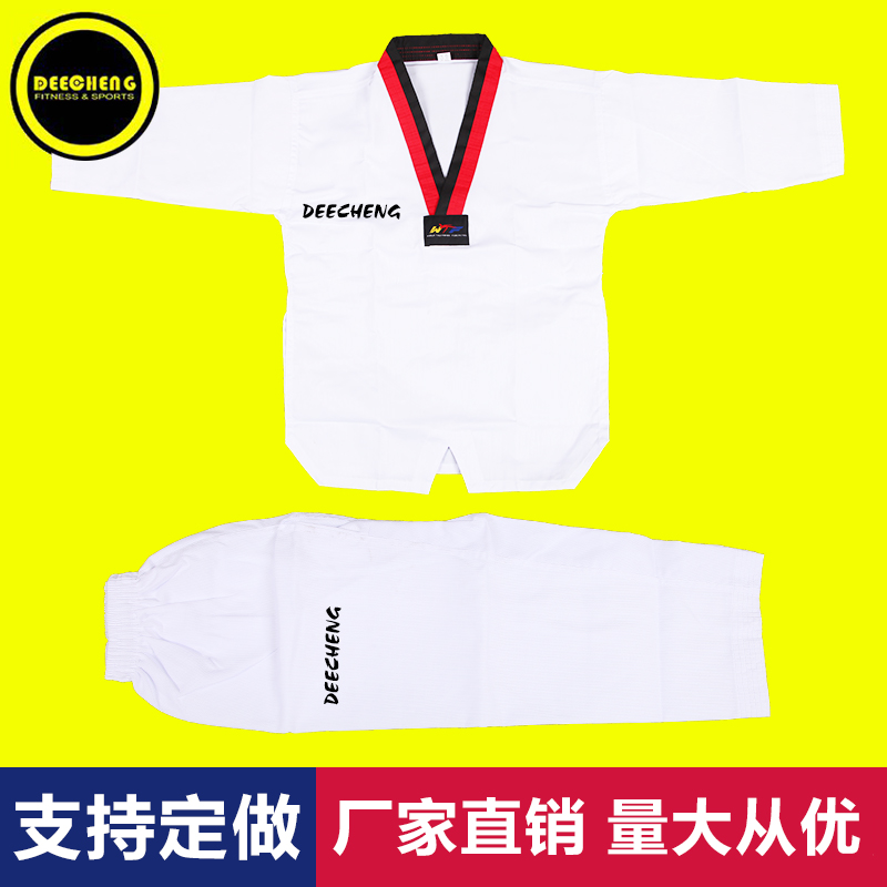 Di Cheng new Taekwondo Taekwondo Taekwondo three stripes Taekwondo coach Taekwondo direct sales can be customized