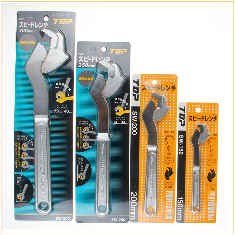日本超越牌 TOP SW-150/200/250/300 快速万用/万能快速活动扳手