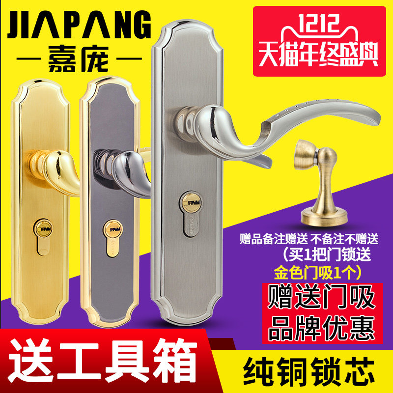 ����jiapang����JP-356