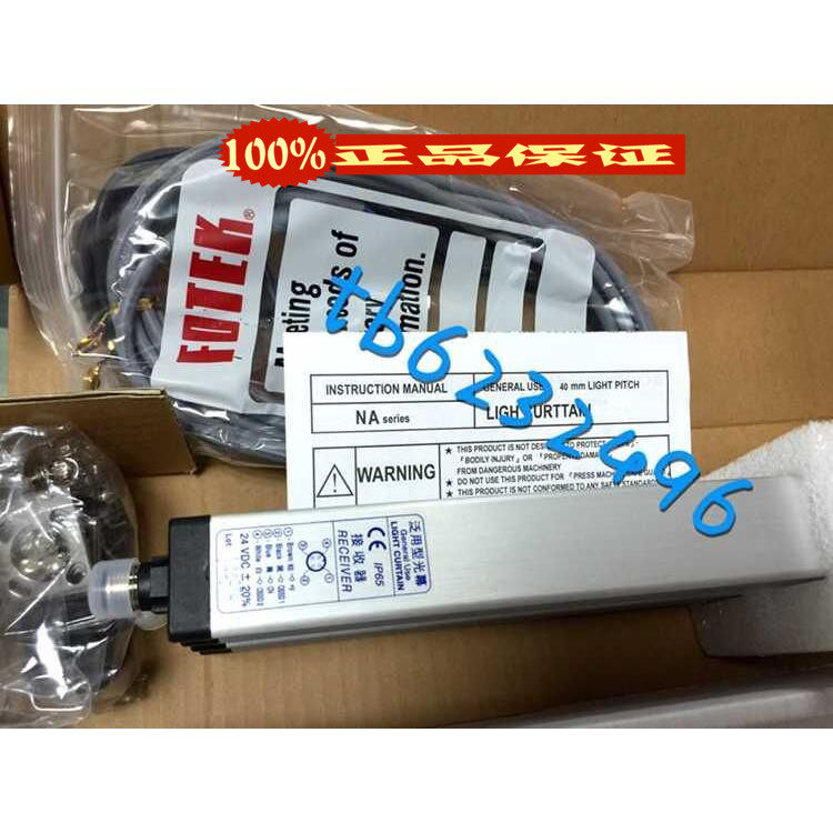 New original NA-16E Yangming FOTEK universal light curtain original Taiwan fake one penalty ten
