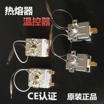 PPR water pipe hot melt machine Big whale hot melter original thermostat thermostat temperature control switch hot melter accessories