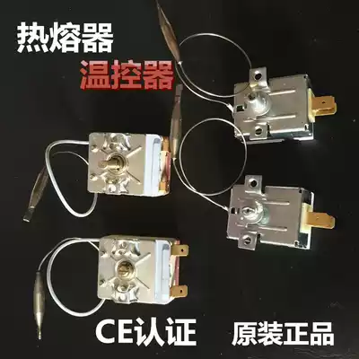 PPR water pipe hot melt machine big whale hot melt device original thermostat temperature controller temperature control switch hot melt device accessories