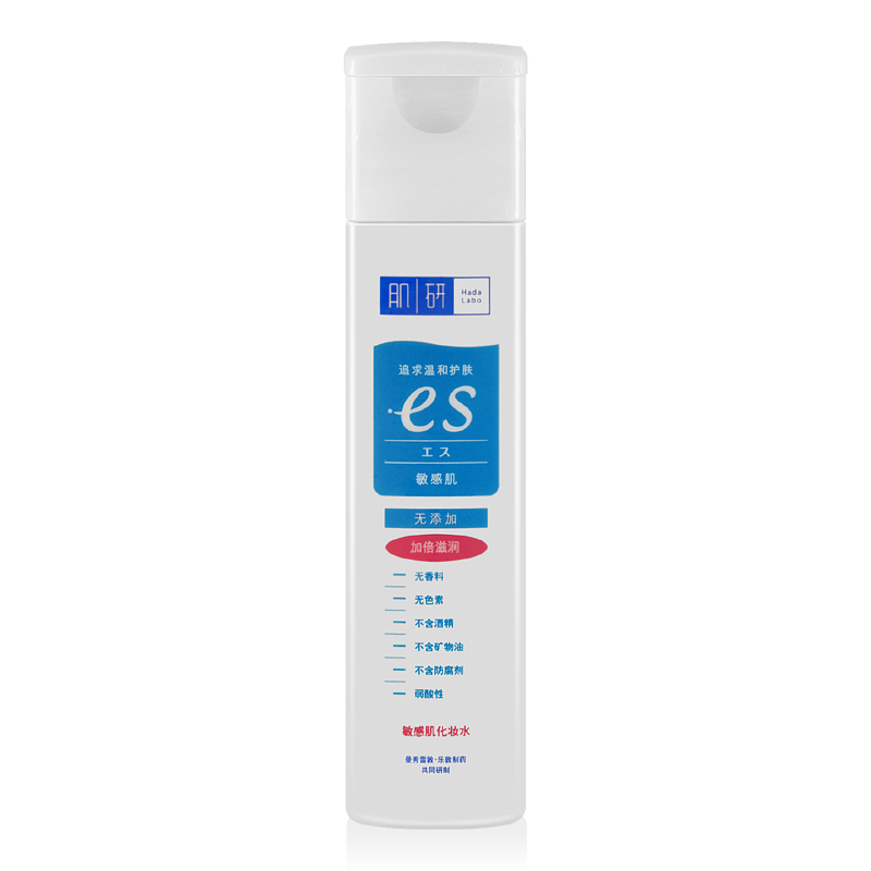 包邮 正品  曼秀雷敦 肌研 慜感肌化妆水170ml 保湿补水 爽肤水