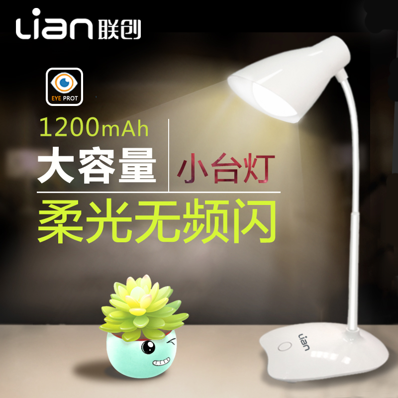 ����led�ɳ��С̨��DF-LPTD2