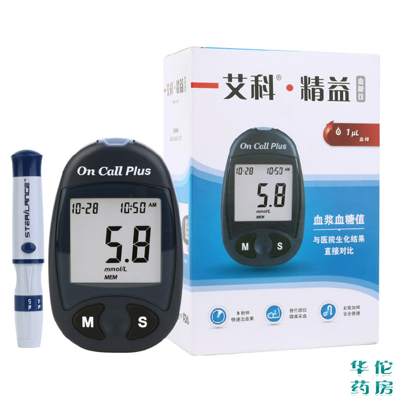 艾科精益血糖测试仪 家用智能测血糖仪器 裸机仪器测试血糖 包邮