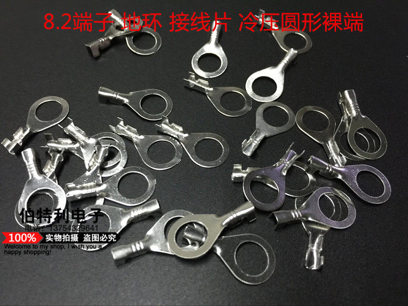 8 2 wiring sheet terminals ground ring cold pressed round bare terminals 1000 only 5 0 thick